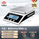 花潮（HC）电子天平秤0.01g0.001g高精度克称实验室精密称重器中药计数称 方盘-量程6000g精度0.1g 无砝码