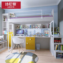 诗尼曼全屋定制小孩儿床榻榻米房间整体童趣高低床上床下桌套装家具收纳 上床下桌设计