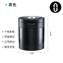 苍塑2024款新华为AITO问界M7烟灰缸车载问界m7专用汽车改装用品配件 问界[雅典黑]小号