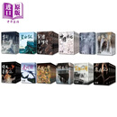 金庸作品集 全36册 亮彩映象修订版 港台原版 金庸 远流出版