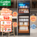 康宝（Canbo）大容量消毒柜立式家用家庭烘干双门商用餐饮食堂饭店星级厨房餐具紫外线碗筷消毒碗柜ZTP380H-E2