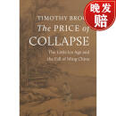【4周达】崩溃的代价 The Price of Collapse: The Little Ice Age and the Fall of Ming China