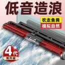 老漁匠鱼缸环流泵造浪机仿生溪流水低噪变频吹粪底吹冲浪神器潮汐造浪泵 四代18W【8000L】适合0.6-0.9米