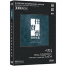 正版唱片 任贤齐专辑 贤情歌集 精选怀旧经典老歌金曲 母盘直刻2CD 汽车载cd碟片无损音乐歌曲光盘