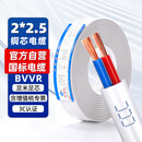 鲁诚讯国标电线电缆2芯白色护套线铜芯电线软线电缆二芯RVVB2*2.5平方50米