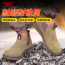 3516男鞋一脚蹬防砸防刺劳保鞋钢包头工地建筑安全保护鞋耐磨防滑透气 四季款 42