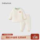 babylove宝宝套装恒温薄夹棉婴幼儿高腰护肚家居服秋冬保暖棉衣棉裤两件套