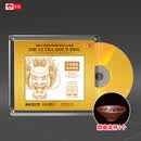 天艺唱片《天笈宝鉴·龙年精选》HQCDII头版高品质CD发烧HIFI碟唱片hq2碟1：1母盘直刻HiFi黄金母盘发烧音乐碟片 《天笈宝鉴·龙年精选》黄金母盘