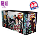 漫画 鬼灭之刃 盒装 Demon Slayer Complete Box Set 英文原版