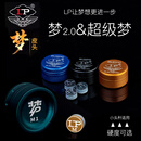 LP梦皮头台球杆小头斯诺克枪头黑八桌球黑8球杆台球用品11mm(M)