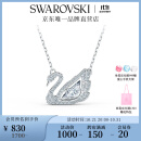 施华洛世奇（SWAROVSKI）Swan优雅天鹅项链女吊坠轻奢小众送女友生日礼物女 125周年纪念款 镀白金色 5514421