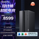 联想（Lenovo）GeekPro设计师游戏台式电脑主机(酷睿14代i7-14700F RTX4060Ti 8GB显卡 32G DDR5 1TB SSD )