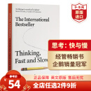 思考快与慢 英文原版 Thinking Fast And Slow 丹尼尔卡尼曼 诺奖作品 快思慢想 经管畅销书 心理学 搭原子习惯 被白痴包围 失联