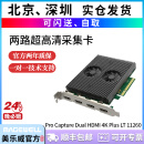 MAGEWELL 美乐威Pro Capture Dual HDMI 4K Plus LT双路采集卡