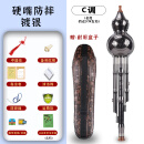 琴吟葫芦丝乐器初学者c调小学生儿童防摔降b调专业演奏成人自学葫芦丝 硬嘴带边框镀银色c调 皮盒+中国结+防摔绳+自学手册