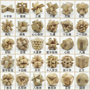 和其正智力烧脑动脑高智商解锁解环拆装儿童老人玩具鲁班孔明锁套装 精选30件套送收纳袋+视频