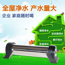 沁园净水器QU2000/3000家用全屋管道过滤 大流量不锈钢超滤机 QU-3000带码联保包安装