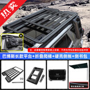 帕肯23-26款坦克400hi4t/z行李架车顶爬梯侧帐篷拓展平台框越野改装件 400巴博斯【长款行李架+爬梯+书包+硬壳帐】4件 更多400改装产品欢迎进店查看