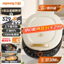 九阳（Joyoung）电饼铛36mm加深烤盘0氟钛瓷超耐磨少油家用煎烤机蒸汽补水大火力烙饼锅GK565Pro