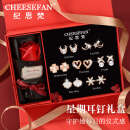 纪思梵（CHEESEFAN）轻奢时尚饰品耳钉女一周耳环高档礼盒七夕情人节生日礼物女送女友 浪漫一周-玫瑰金色【次日达】