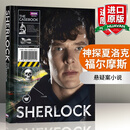 英文原版 神探夏洛克 Sherlock: The Casebook 福尔摩斯 BBC热播剧 全英文版 精装