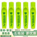 浓缩花露抑菌液12ml成人儿童抑菌滚珠型涂抹蚊虫叮咬后的抑菌液 五瓶装