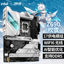 玩家国度 ROG STRIX Z690-A GAMING WIFI吹雪主板 支持DDR5 CPU 12900K/12700K（Intel Z690/LGA 1700） 