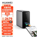 华为家庭存储4TB  双盘位nas网络存储器手机扩容相册备份电脑文件同步家用硬盘网盘私有云服务器