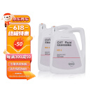 日产NISSAN原厂无极自动变速箱油4L/NS-3 适用东风日产CVT车型2瓶