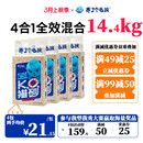 养了个毛孩【7L/包】4合1豆腐膨润土混合猫砂三重除臭高效结团 原味 7L 4包 14.4kg