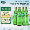 Perrier巴黎水（Perrier）法国原装进口气泡水原味天然矿泉水 330ml*24瓶