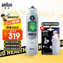 博朗（braun）耳温枪IRT6525WE 德国品牌精准儿童耳温计电子体温计 家用温度计婴儿体温枪测温枪