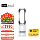 戴森（DYSON）【可用PLUS惊喜优惠】AM09无叶暖风扇 兼具风扇、取暖器功能二合一 四季适用 白镍色