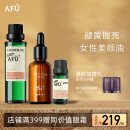 阿芙（AFU）玫瑰精油9.99%  8ml 紧致肌肤 提亮肤色  面部护肤油 身体按摩油