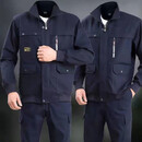 浩赢纯棉工作服户外劳保套装男春秋纯棉长袖建筑工地电焊汽修防烫耐磨 藏蓝630套装 纯棉175/XL适合125-135斤