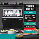 西门子洗碗机全能舱嵌入式大容量家居互联长效储存12套 SE43EB88KC 12套