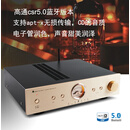 八达211MK28周年纪念版HIFI功放发烧胆前级蓝牙高保真胆石机音响 香槟金
