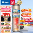 海尔（Haier）零冷水空气能热水器200升包安装 一级能效杀菌阻垢健康洗升级R32冷媒电辅热80℃ BE7RU1（4-6人）