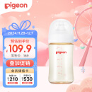 贝亲（Pigeon）新生婴儿 防胀气宽口径PPSU奶瓶 240ml AA191 M号3个月+