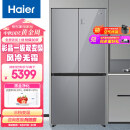 海尔（Haier）467升彩晶一级双变频风冷无霜十字双开门三档变温超薄厨装一体冰箱BCD-467WGHTD5DSN