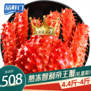 品鲜门 帝王蟹4.4~2.4斤礼盒装 大螃蟹腿蟹脚蟹类生鲜 进口海鲜 帝王蟹4.4-4斤