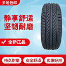 18580R14轮胎185R14C/LT适配长安之星9东风小康C37星光4500金龙 185R14C/LT