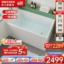 浪鲸（SSWW）卫浴一体成型独立式小户型浴缸家用成人亚克力深泡方形泡澡浴池缸 1.3米独立式浴缸