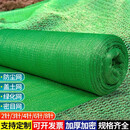 盖土网防尘网工地绿网建筑覆盖环保绿化网密目网遮阳网盖煤盖沙网 6针8米宽*30米长【1200目】50卷