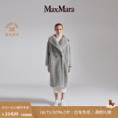MaxMara  女装 泰迪熊大衣1016012306 浅灰色 S