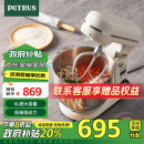 柏翠（petrus）【政府补贴】厨师机和面机揉面机打蛋器轻音全自动多功能搅拌面包家用小型PE4633