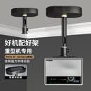 思影（CINE）投影仪吊架隐藏适配器安装吊顶支架极米RS20当贝X7pro坚果N3 N5海信C5大眼橙投影机挂架子PH79-30