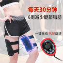 i-cose瘦大腿部脂肪粗腿内侧燃脂健身运动器材懒人瘦大腿顽固性神器放松 新一代美腿仪