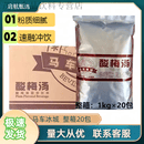 食芳溢马车冰城酸梅汤酸梅1kg整箱酸夏日冷饮火锅店餐饮老牌子商用家用 整箱40斤够用 黑龙江 吉林 辽宁 四川 重庆 广