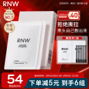 如薇（RNW）双重净润去黑头鼻贴膜6组12片（含附件）导出精华液粉刺收缩毛孔